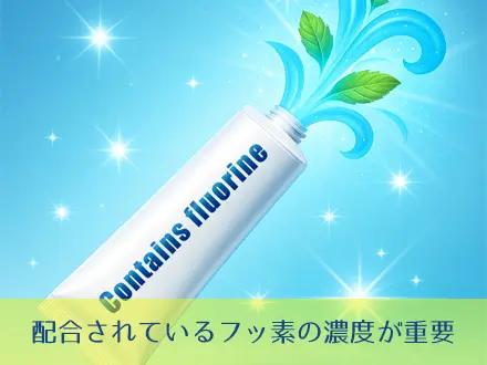 日本と海外の推奨濃度